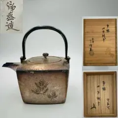 2026年最新】中川浄益の人気アイテム - メルカリ