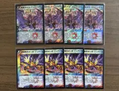 2026年最新】デュエマ デッキ 旧枠の人気アイテム - メルカリ