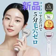 2026年最新】セロラバイ ペンタショットの人気アイテム - メルカリ