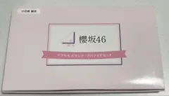 2026年最新】櫻坂46 アクリルスタンド ブロマイドの人気アイテム
