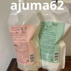 2026年最新】ベルジュバンスの人気アイテム - メルカリ