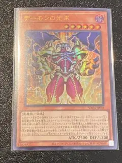 2026年最新】光の黄金櫃の人気アイテム - メルカリ