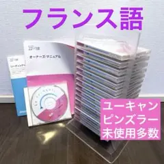 2026年最新】フランス語 ピンズラーの人気アイテム - メルカリ