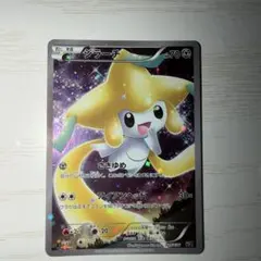 2026年最新】ジラーチ 027/036の人気アイテム - メルカリ