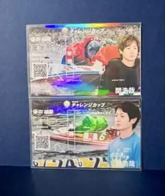 2026年最新】関浩哉選手の人気アイテム - メルカリ