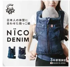 2026年最新】キューズベリー nicoの人気アイテム - メルカリ