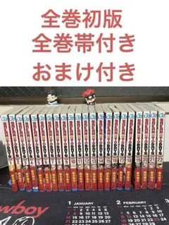 2026年最新】サカモトデイズ 全巻の人気アイテム - メルカリ