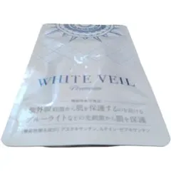 2026年最新】キラリズムホワイトヴェールプレミアム30日分の人気