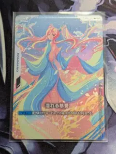 2026年最新】溢れる慈愛 パラレルの人気アイテム - メルカリ