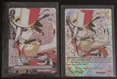 2026年最新】ヴァイス sec エンターの人気アイテム - メルカリ