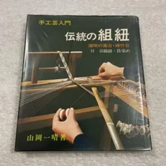 2026年最新】組紐 高台の人気アイテム - メルカリ
