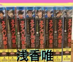 2026年最新】スケバン刑事の人気アイテム - メルカリ