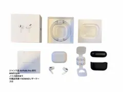 2026年最新】airpods pro2 ジャンクの人気アイテム - メルカリ