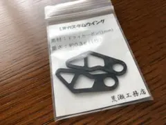 2026年最新】VARIVAS 可変ソケットの人気アイテム - メルカリ