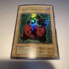 2026年最新】遊戯王 大砲だるま 初期の人気アイテム - メルカリ