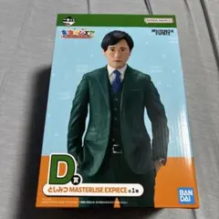 2026年最新】東海オンエア としみつ フィギュアの人気アイテム - メルカリ