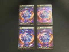 2026年最新】イジンデン プロモの人気アイテム - メルカリ