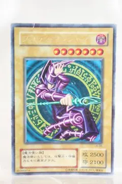 2026年最新】青眼の白龍伝説 未開封の人気アイテム - メルカリ