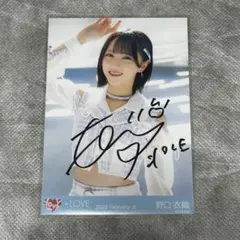 2026年最新】野口衣織 チェキ 直筆の人気アイテム - メルカリ