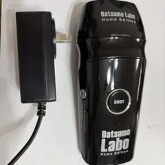 2026年最新】脱毛ラボホームエディションの人気アイテム - メルカリ