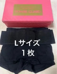 2026年最新】全健会 パワーガードの人気アイテム - メルカリ