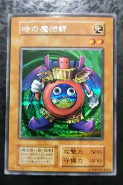 2026年最新】時の魔術師 初期の人気アイテム - メルカリ