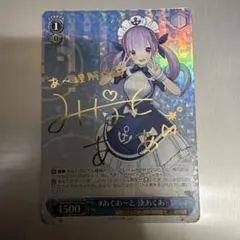 2026年最新】ヴァイス アクア サインの人気アイテム - メルカリ