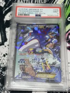 2026年最新】アクア団のカイオーガEX psa9の人気アイテム - メルカリ