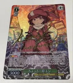 2026年最新】ガンゲイルオンラインヴァイスの人気アイテム - メルカリ