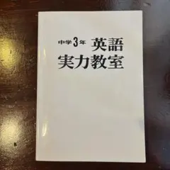 2026年最新】平岡塾テキストの人気アイテム - メルカリ
