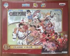 2026年最新】一番くじ ONLINE ワンピース 20th anniversary A賞