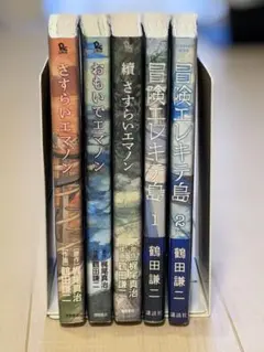 2026年最新】さすらいエマノンの人気アイテム - メルカリ