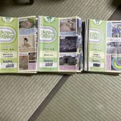 2026年最新】サピックス 社会 6年の人気アイテム - メルカリ