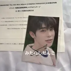 2026年最新】キムテレ サインの人気アイテム - メルカリ