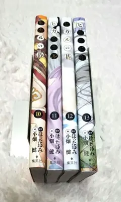 2026年最新】ヒカルの碁 完全版 初版の人気アイテム - メルカリ