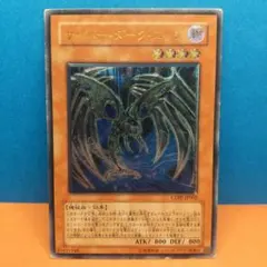 2026年最新】遊戯王 サイバーダーク レリーフの人気アイテム - メルカリ