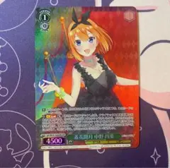 2026年最新】羞花閉月 中野の人気アイテム - メルカリ