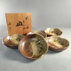 2026年最新】高橋楽斎の人気アイテム - メルカリ