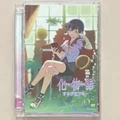 2026年最新】化物語 dvdの人気アイテム - メルカリ