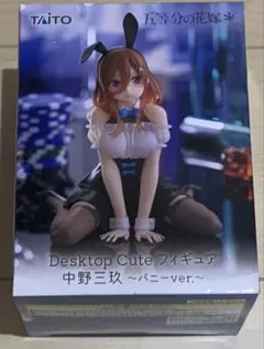 2026年最新】中野三玖 バニーver. Desktop Cuteの人気アイテム - メルカリ