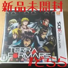 2026年最新】テラフォーマーズ 3dsの人気アイテム - メルカリ