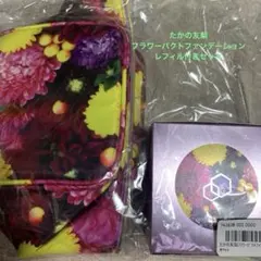 2026年最新】フラワーパクト たかの友梨の人気アイテム - メルカリ