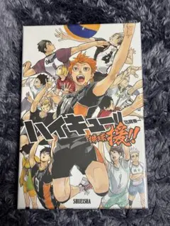 2026年最新】ハイキュー パズルの人気アイテム - メルカリ