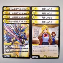 2026年最新】庵野しゅうらの人気アイテム - メルカリ