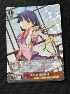 2026年最新】化物語 サインの人気アイテム - メルカリ