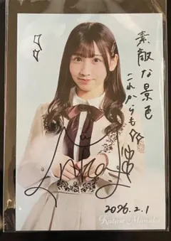 2026年最新】綾瀬ことりの人気アイテム - メルカリ