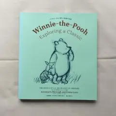 2026年最新】プーさん 原画の人気アイテム - メルカリ