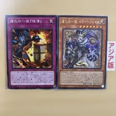 2026年最新】道化の一座 ホワイトフェイス ウルトラの人気アイテム