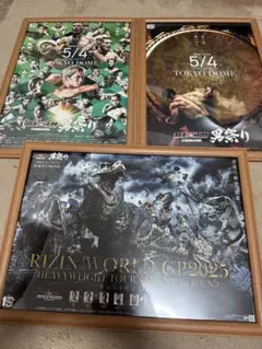 2026年最新】遊戯王 非売品ポスターの人気アイテム - メルカリ