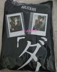 2026年最新】アルルカンの人気アイテム - メルカリ